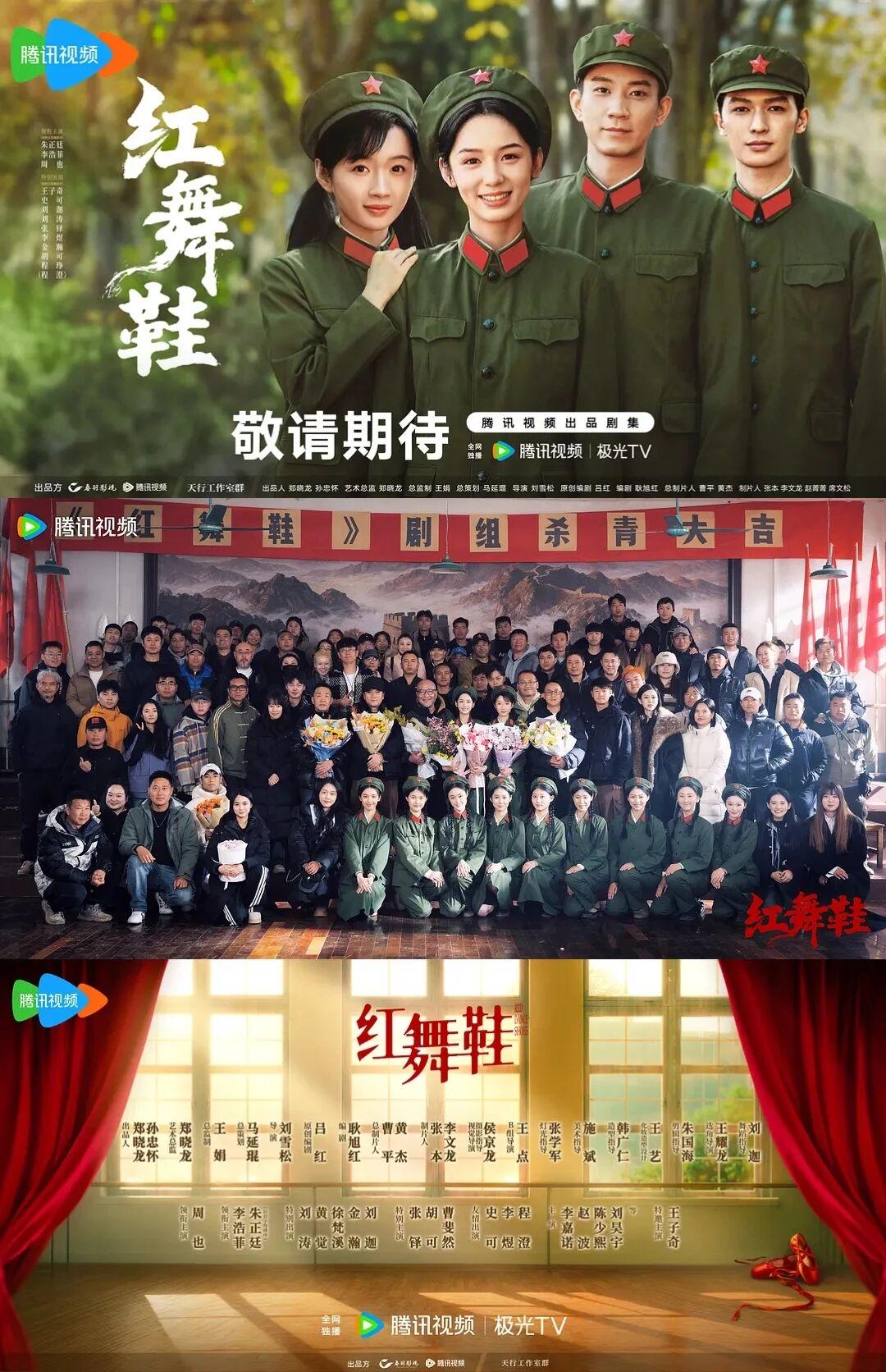 鹅厂发布新剧片单,有你期待的吗? 鹅厂发布新剧片单,有你期待的吗?