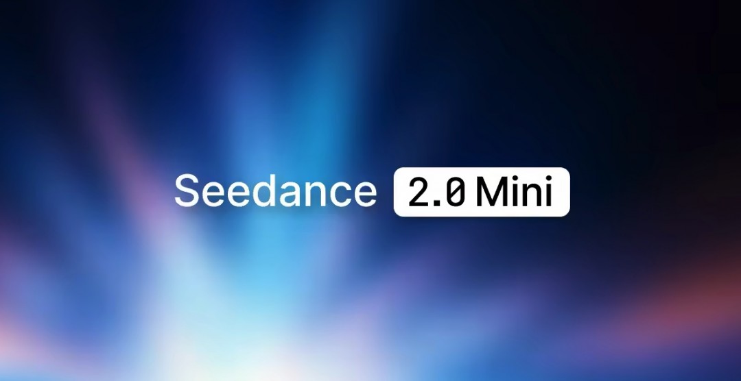 成本砍半，字节跳动推出Seedance 2.0 Mini视频生成模型