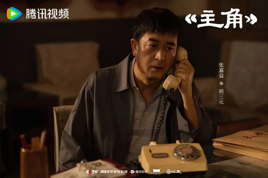 《主角》复盘:抖音二创受限跑出的头部,做对了什么,又卡在了哪儿? 《主角》复盘:抖音二创受限跑出的头部,做对了什么,又卡在了哪儿?