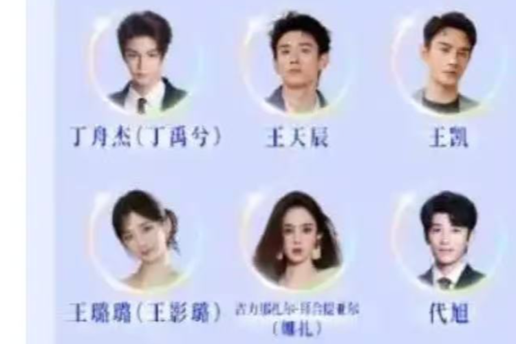 明星“痛失艺名”,“撕番”有望退潮流量逻辑难改 明星“痛失艺名”,“撕番”有望退潮流量逻辑难改