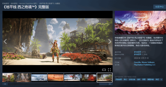 国区Steam搜不到LGBTQ+标签了!被标记为不当内容