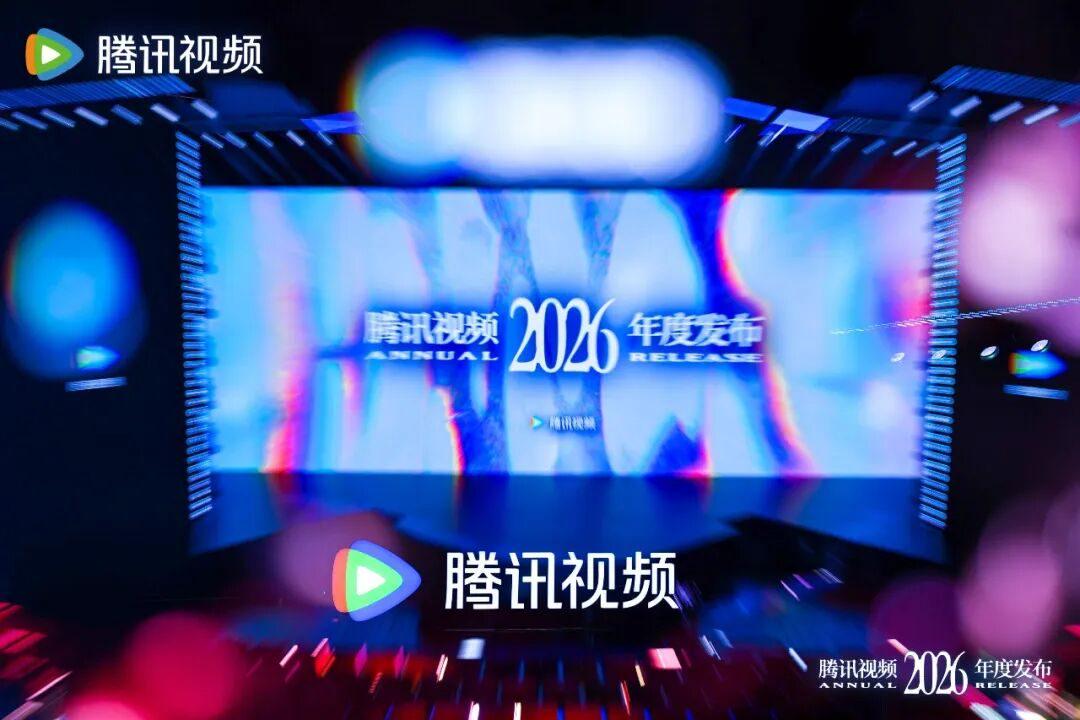 在腾讯视频片单里,看见长剧的“独特生命力” 在腾讯视频片单里,看见长剧的“独特生命力”