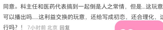 张佳宁做梦没想到,演《问心2》被骂惨,2个原因让她不讨喜 张佳宁做梦没想到,演《问心2》被骂惨,2个原因让她不讨喜