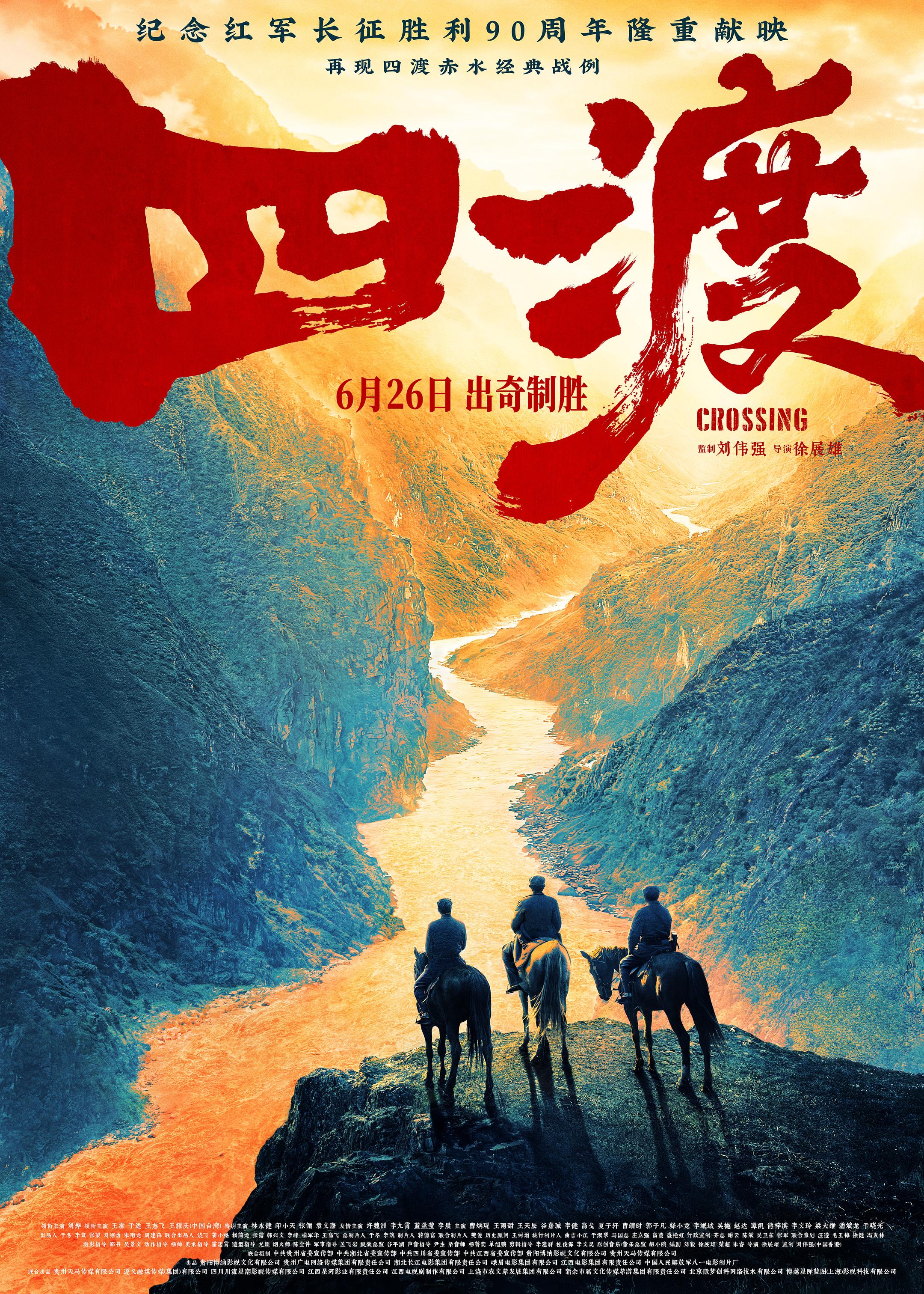 制片人于冬:拍主旋律不能把观众当成被教育的对象|造梦者说 制片人于冬:拍主旋律不能把观众当成被教育的对象|造梦者说