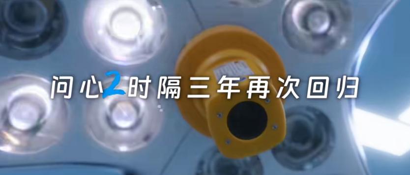 躲过赵又廷毛晓彤，却被39岁男配吸引，《问心2》这一波赢麻了