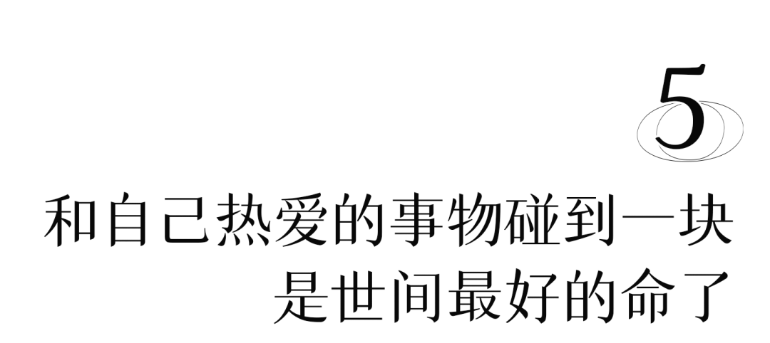 我羡慕还在浓烈生活的人 ｜与王潮歌、周轶君对话