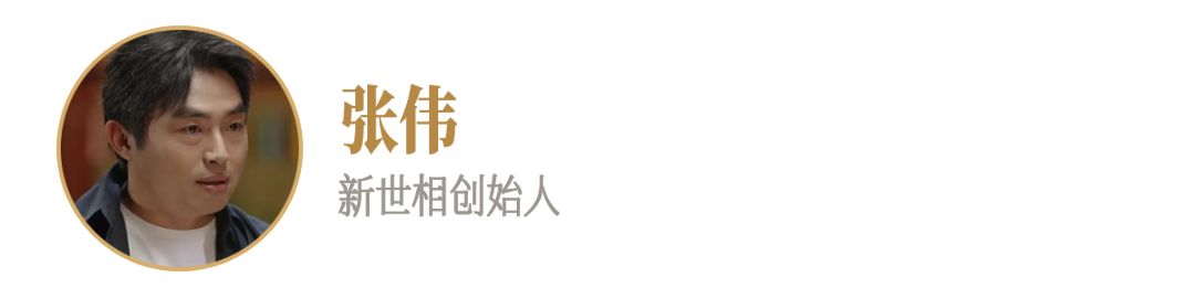 我羡慕还在浓烈生活的人 ｜与王潮歌、周轶君对话