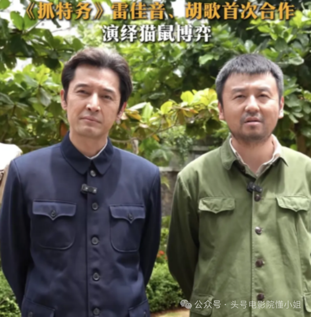冯小刚《抓特务》后劲太大，删减了什么内容？全放出来至少9分 