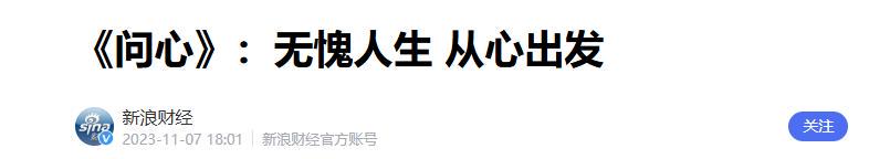 女演员千万别整容，看《问心2》毛晓彤与张佳宁同框，对比很惨烈