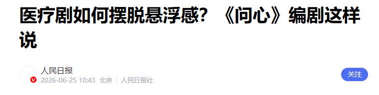 女演员千万别整容，看《问心2》毛晓彤与张佳宁同框，对比很惨烈