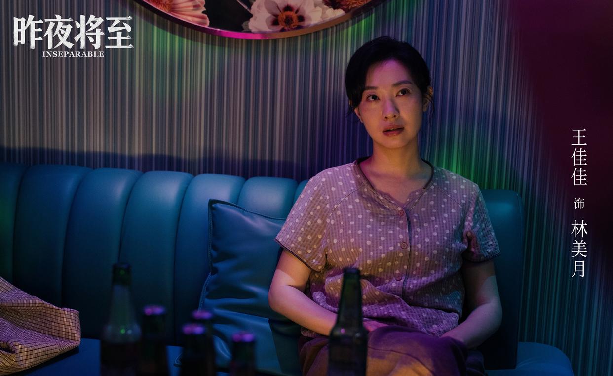 又演狠角色,《昨夜将至》王佳佳演技再度令人叫绝! 又演狠角色,《昨夜将至》王佳佳演技再度令人叫绝!
