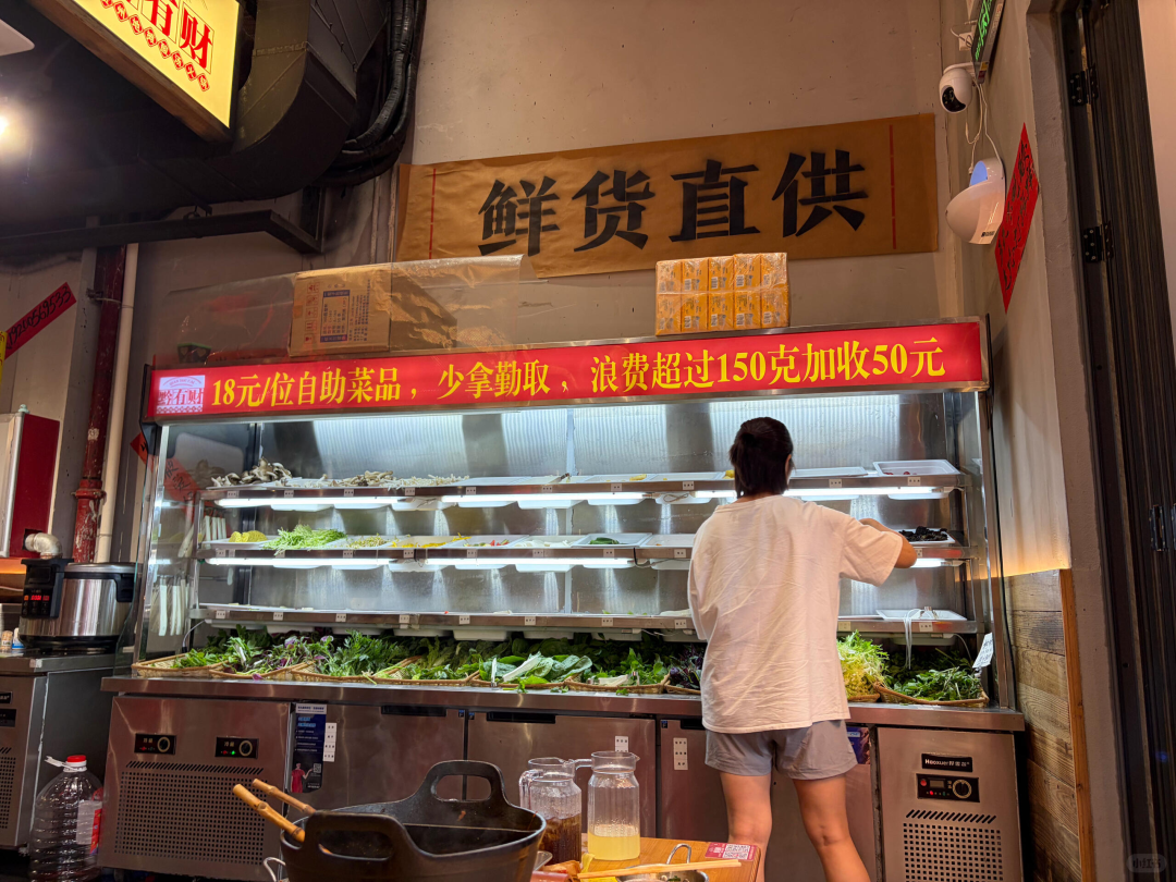 9.9元无限吃,火锅店为什么都抢着卖自助蔬菜?