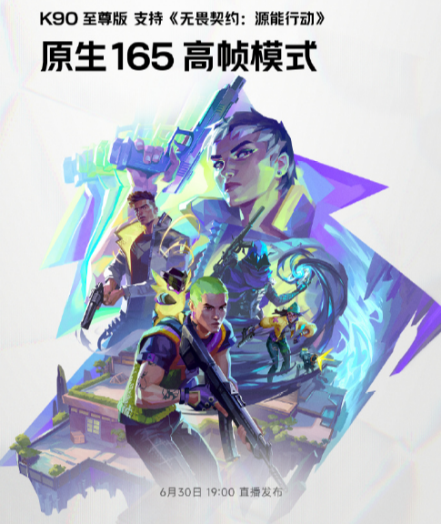 性能越级!K90至尊版解锁极致电竞体验