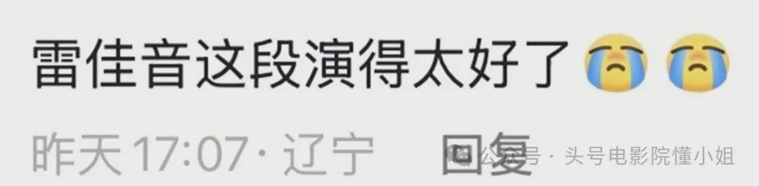 冯小刚《抓特务》后劲太大，删减了什么内容？全放出来至少9分