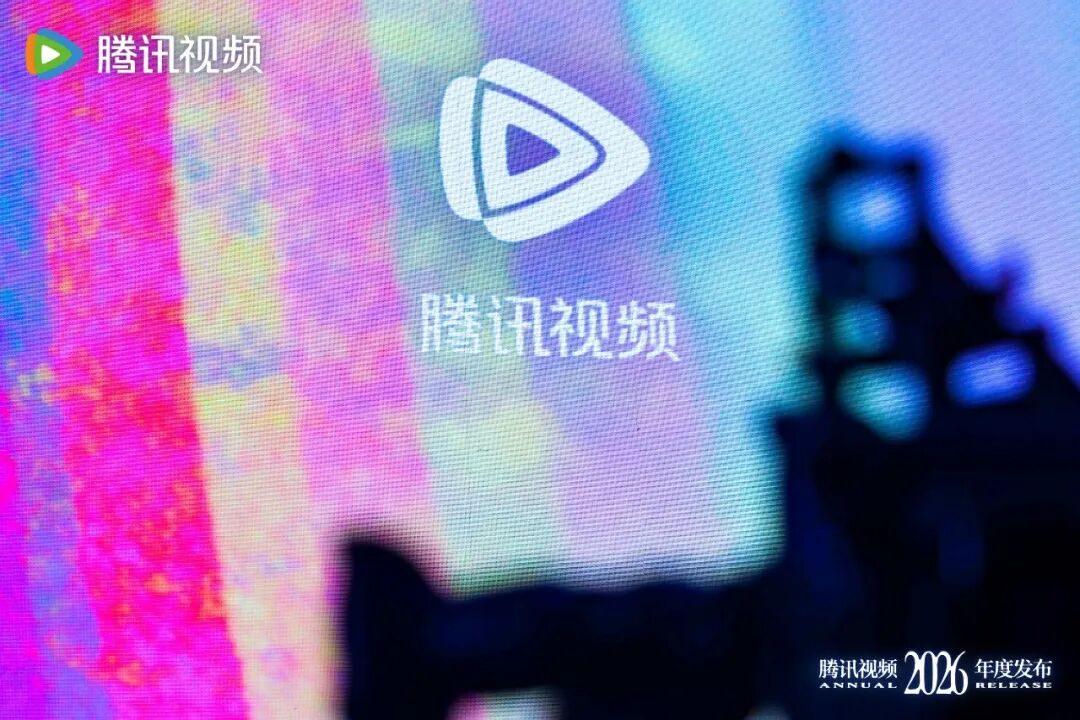 在腾讯视频片单里,看见长剧的“独特生命力” 在腾讯视频片单里,看见长剧的“独特生命力”