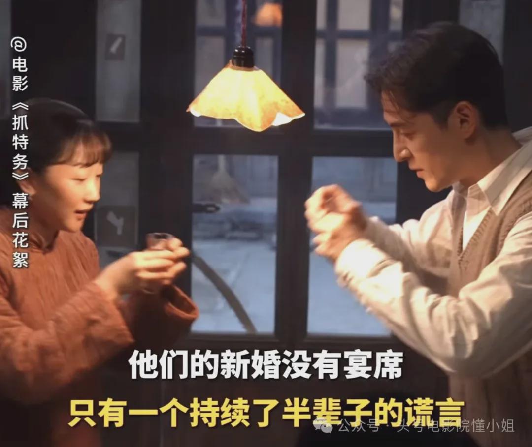 冯小刚《抓特务》后劲太大，删减了什么内容？全放出来至少9分
