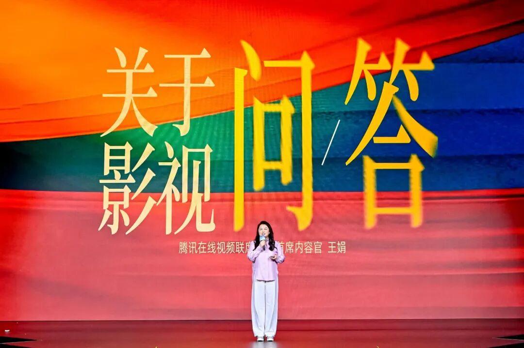 在腾讯视频片单里,看见长剧的“独特生命力” 在腾讯视频片单里,看见长剧的“独特生命力”