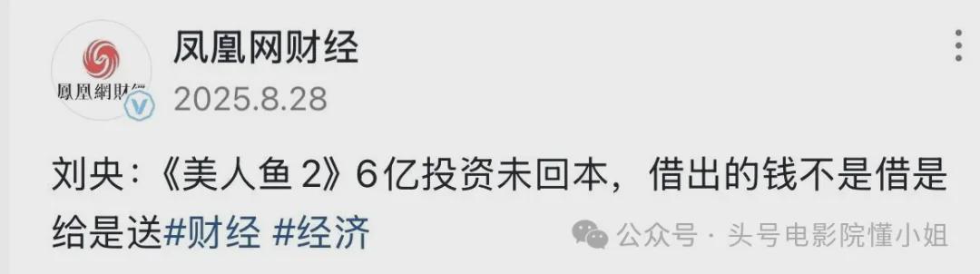 周星驰64岁生日心酸!《功夫女足》赶后期,6亿《美人鱼2》雪藏8年 周星驰64岁生日心酸!《功夫女足》赶后期,6亿《美人鱼2》雪藏8年