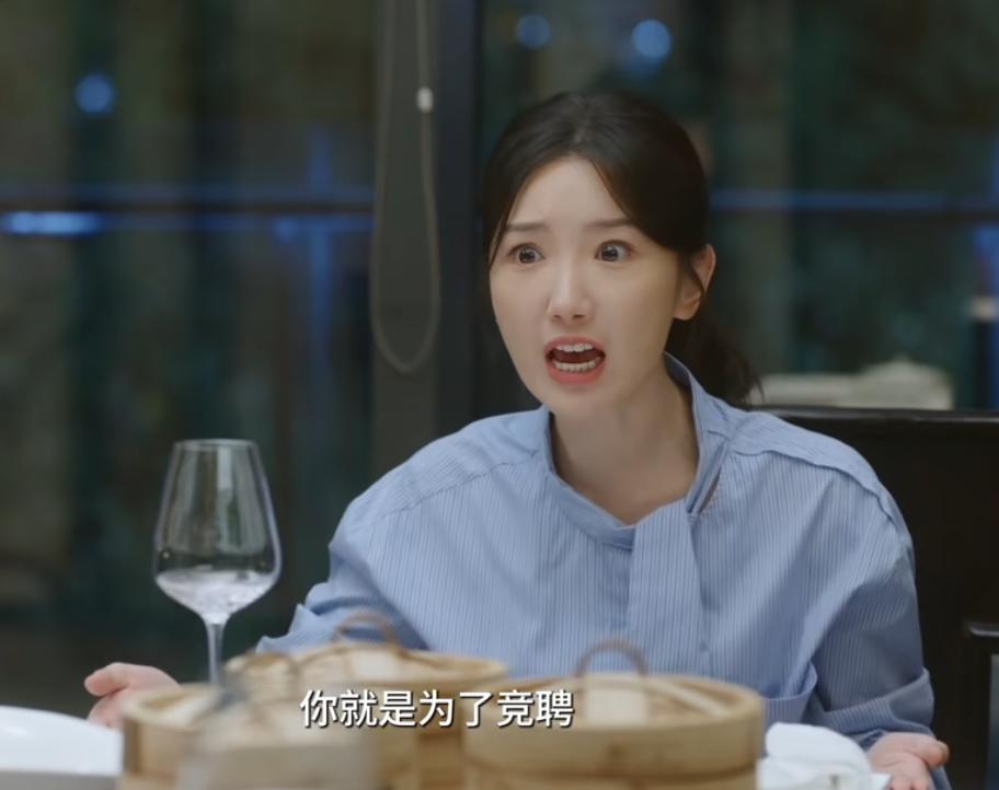 躲过赵又廷毛晓彤，却被39岁男配吸引，《问心2》这一波赢麻了