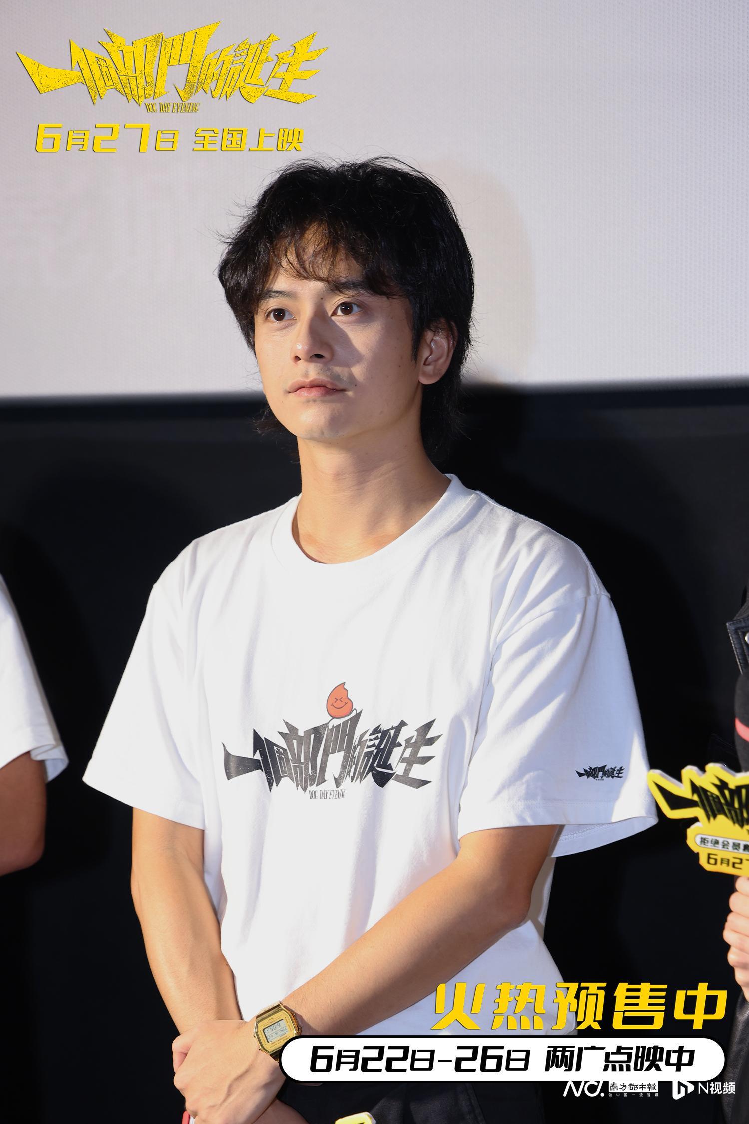 电影《一个部门的诞生》广州深圳路演,新锐港片收获观众好评 电影《一个部门的诞生》广州深圳路演,新锐港片收获观众好评