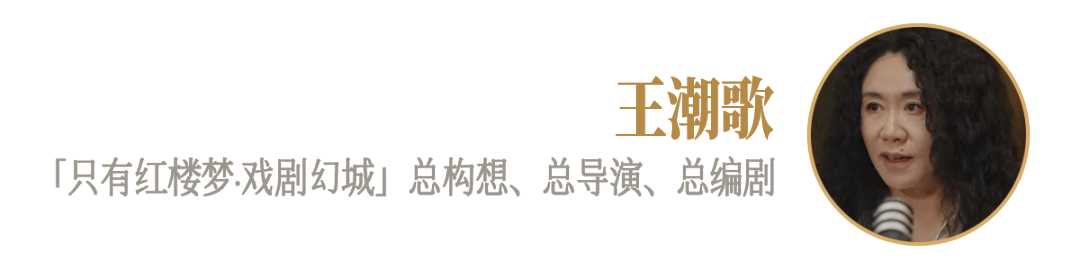我羡慕还在浓烈生活的人 ｜与王潮歌、周轶君对话