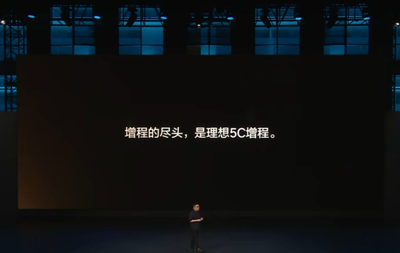 增程的尽头是什么？网友：看到尽头了