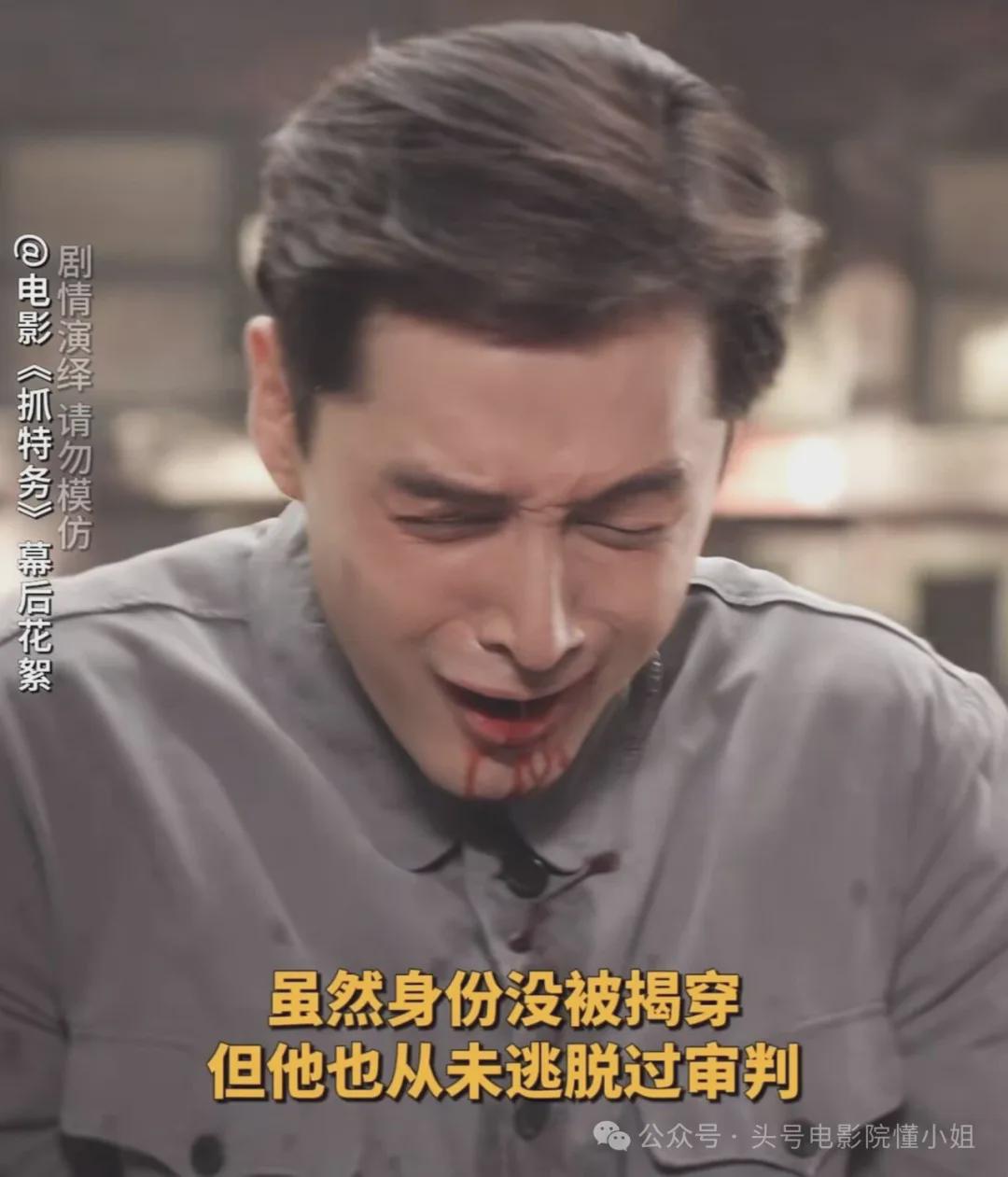 冯小刚《抓特务》后劲太大，删减了什么内容？全放出来至少9分