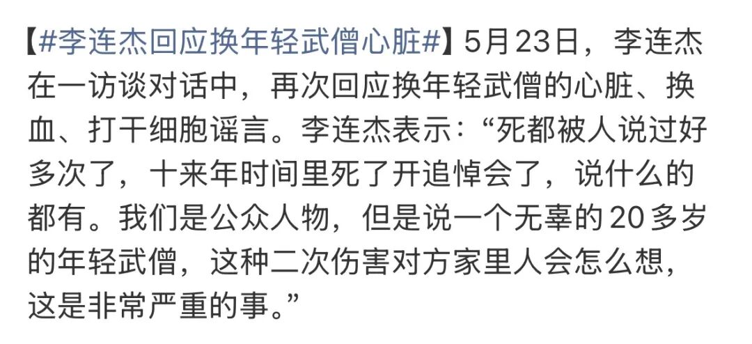 明星被替换的阴谋论,为什么永远有人信? 明星被替换的阴谋论,为什么永远有人信?