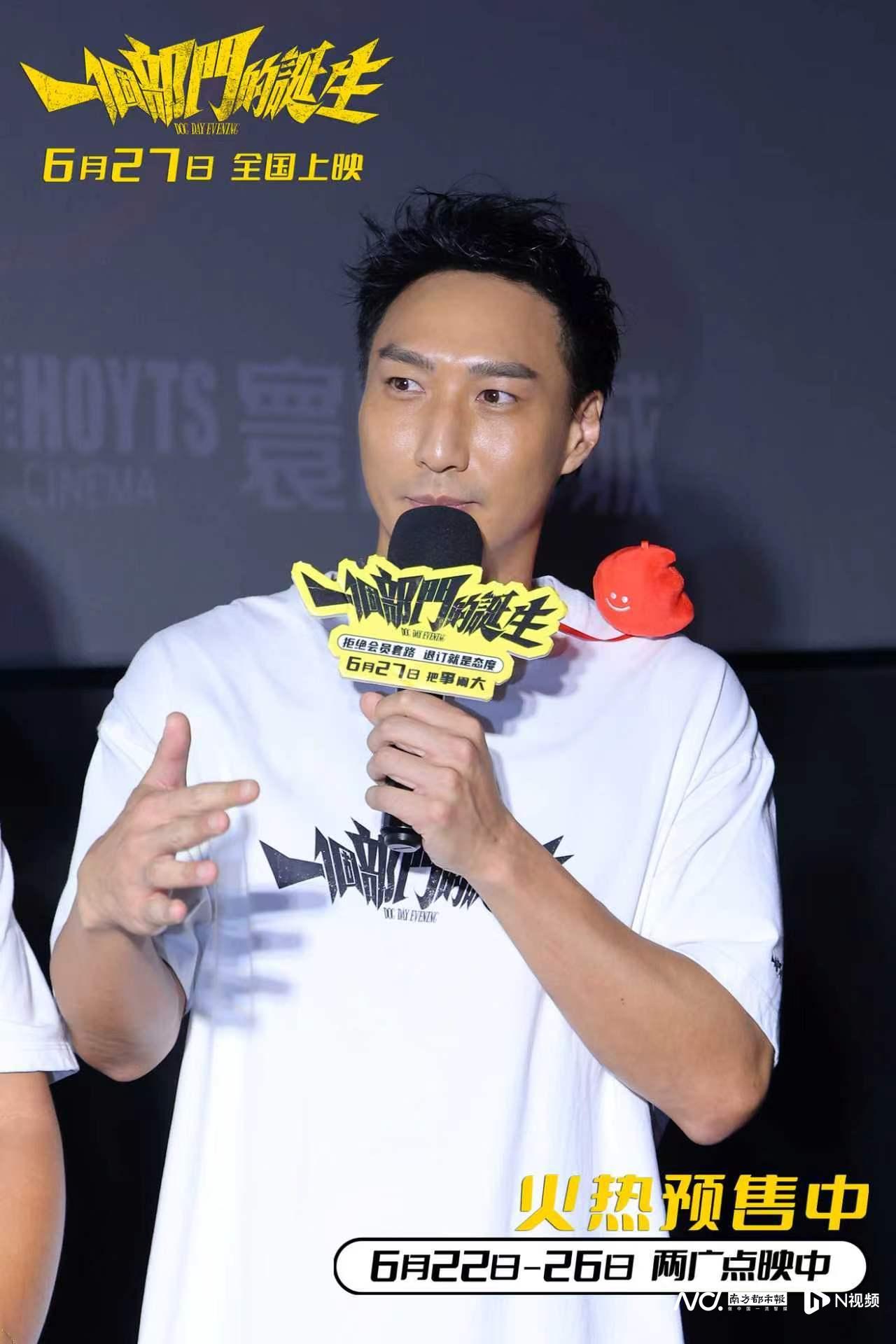 电影《一个部门的诞生》广州深圳路演,新锐港片收获观众好评 电影《一个部门的诞生》广州深圳路演,新锐港片收获观众好评