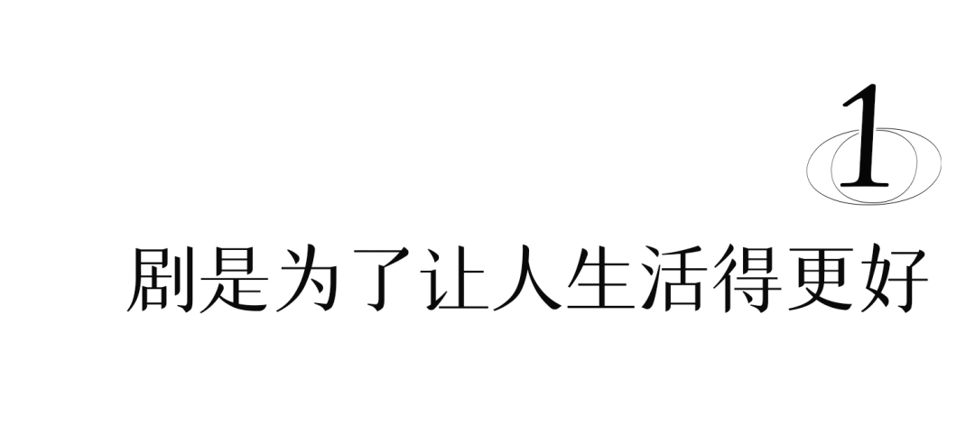 我羡慕还在浓烈生活的人 ｜与王潮歌、周轶君对话