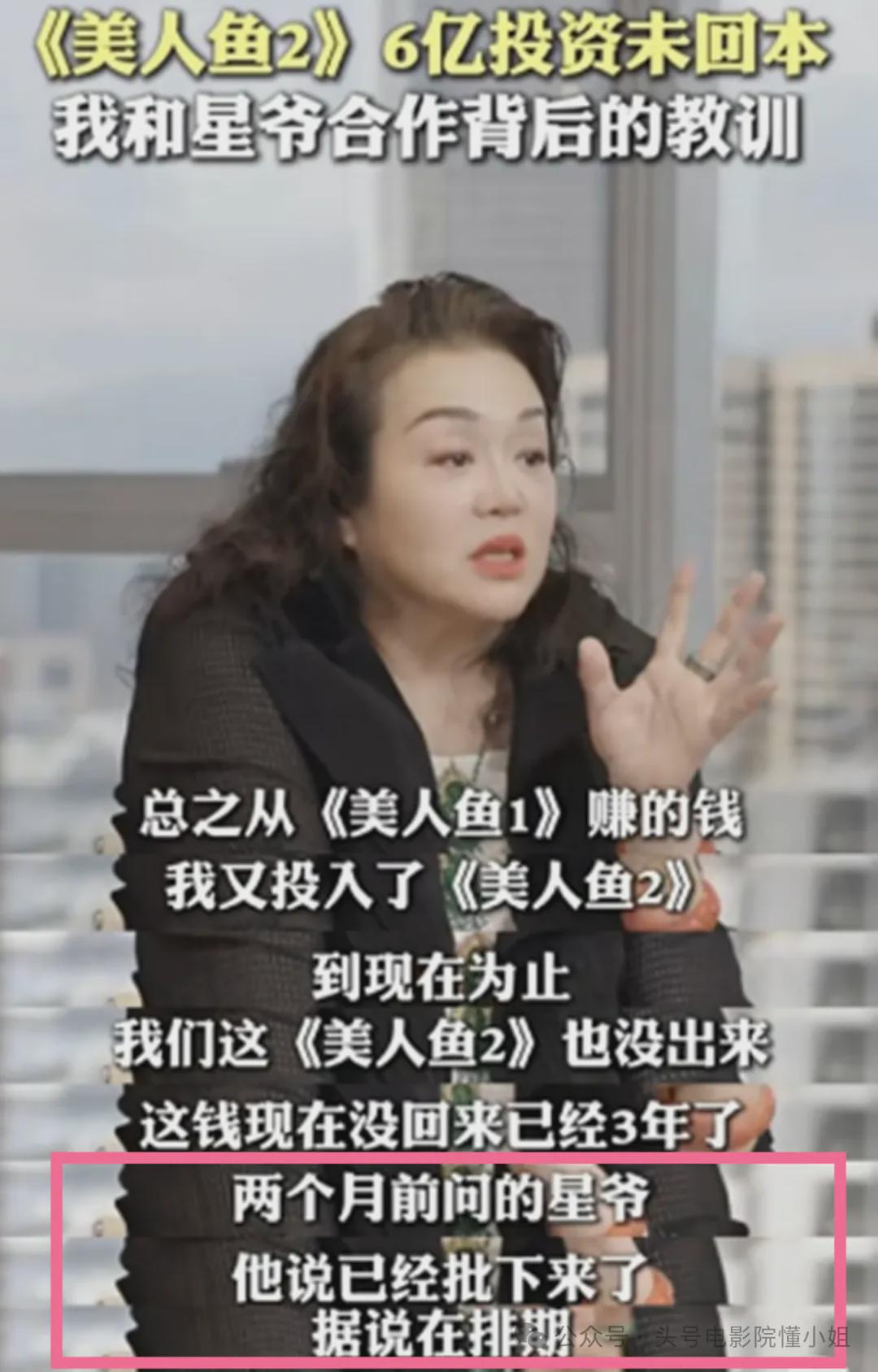 周星驰64岁生日心酸!《功夫女足》赶后期,6亿《美人鱼2》雪藏8年 周星驰64岁生日心酸!《功夫女足》赶后期,6亿《美人鱼2》雪藏8年