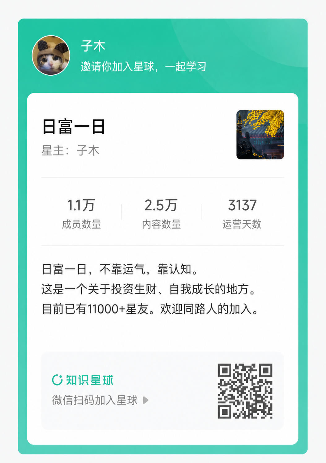 彻底翻车了… 彻底翻车了…