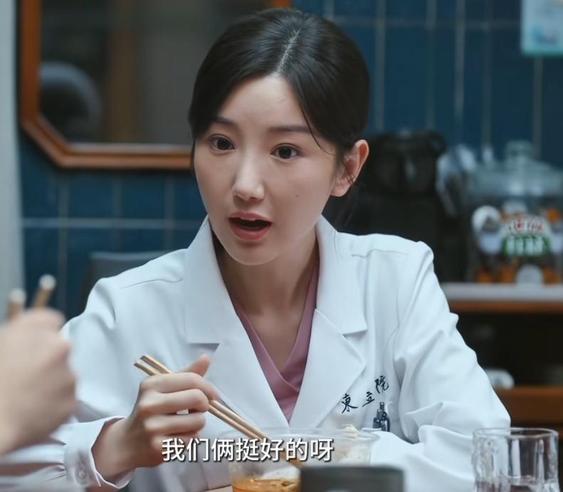 躲过赵又廷毛晓彤，却被39岁男配吸引，《问心2》这一波赢麻了