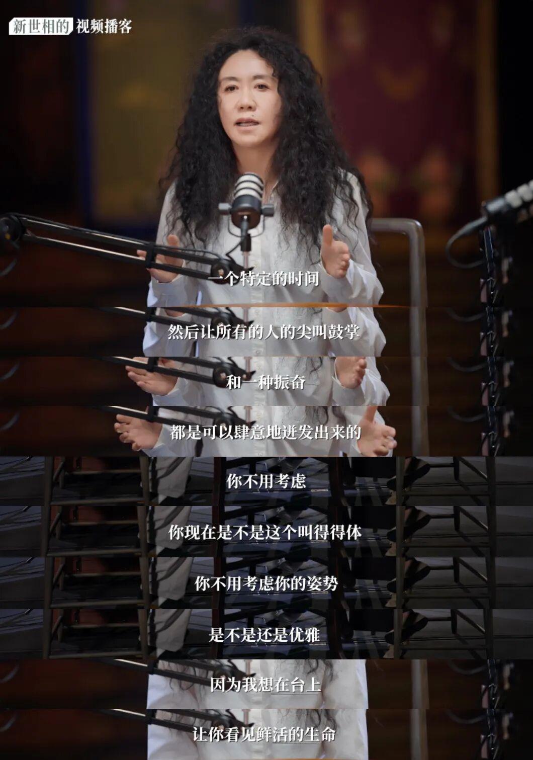 我羡慕还在浓烈生活的人 ｜与王潮歌、周轶君对话