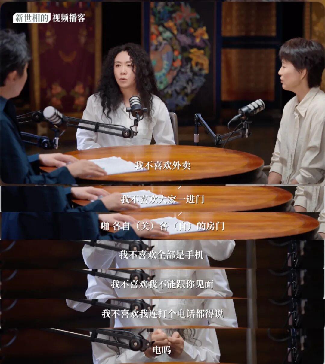 我羡慕还在浓烈生活的人 ｜与王潮歌、周轶君对话