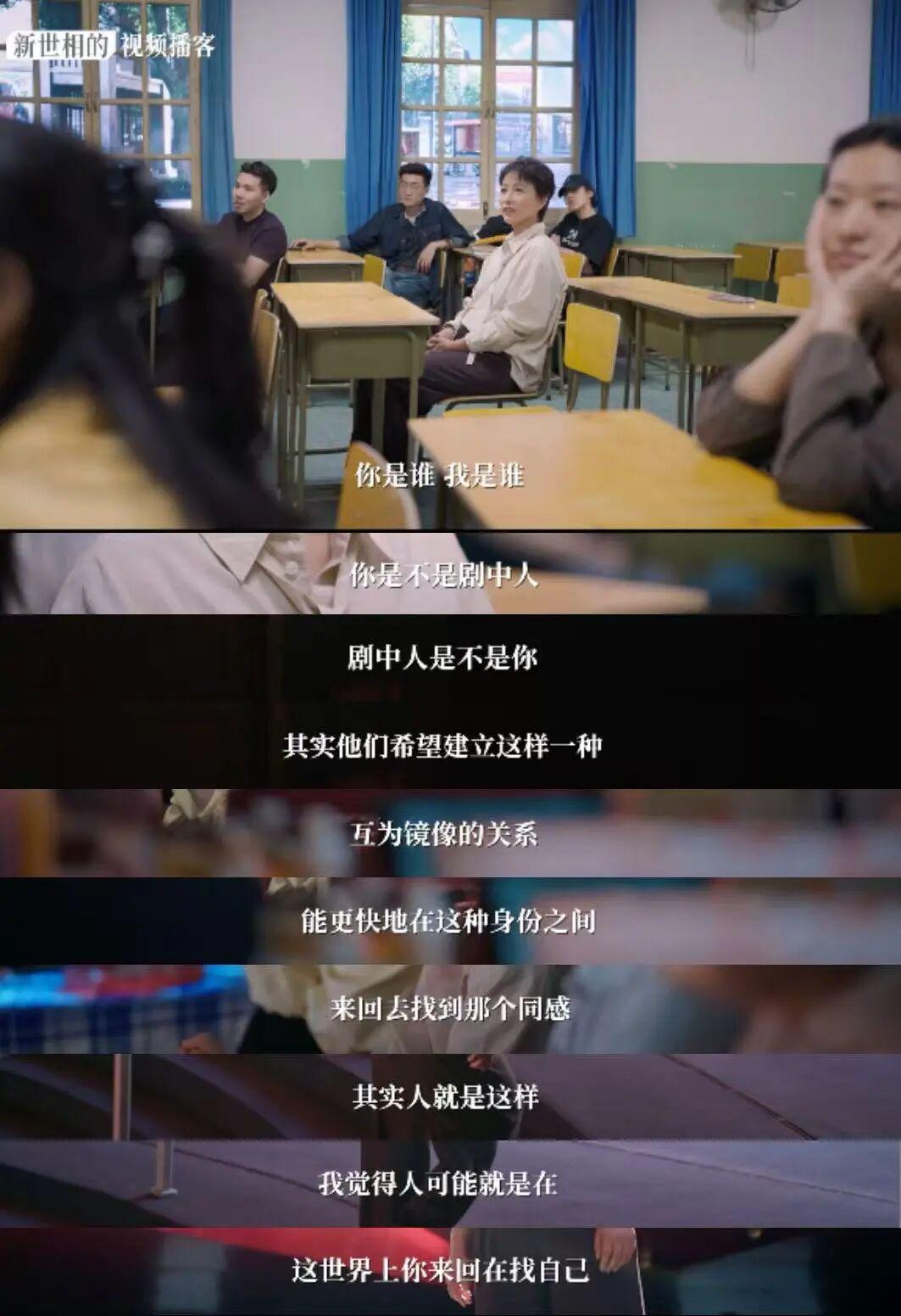 我羡慕还在浓烈生活的人 ｜与王潮歌、周轶君对话