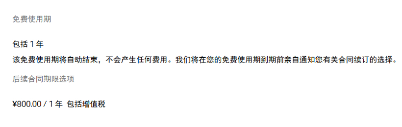 花5000块才能远程启动车辆,保时捷车主含泪点赞:真不坑穷人