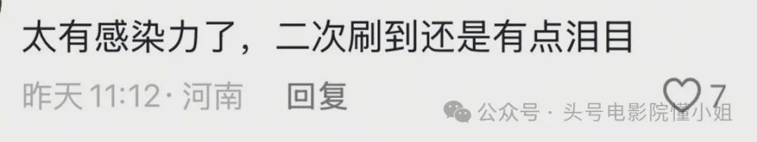 冯小刚《抓特务》后劲太大，删减了什么内容？全放出来至少9分