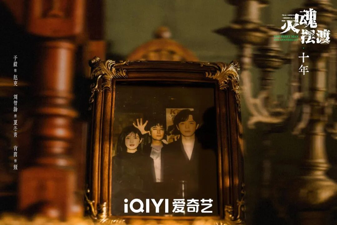 剧集暑期档没有“爆款公式”,但有了更多“解题思路”