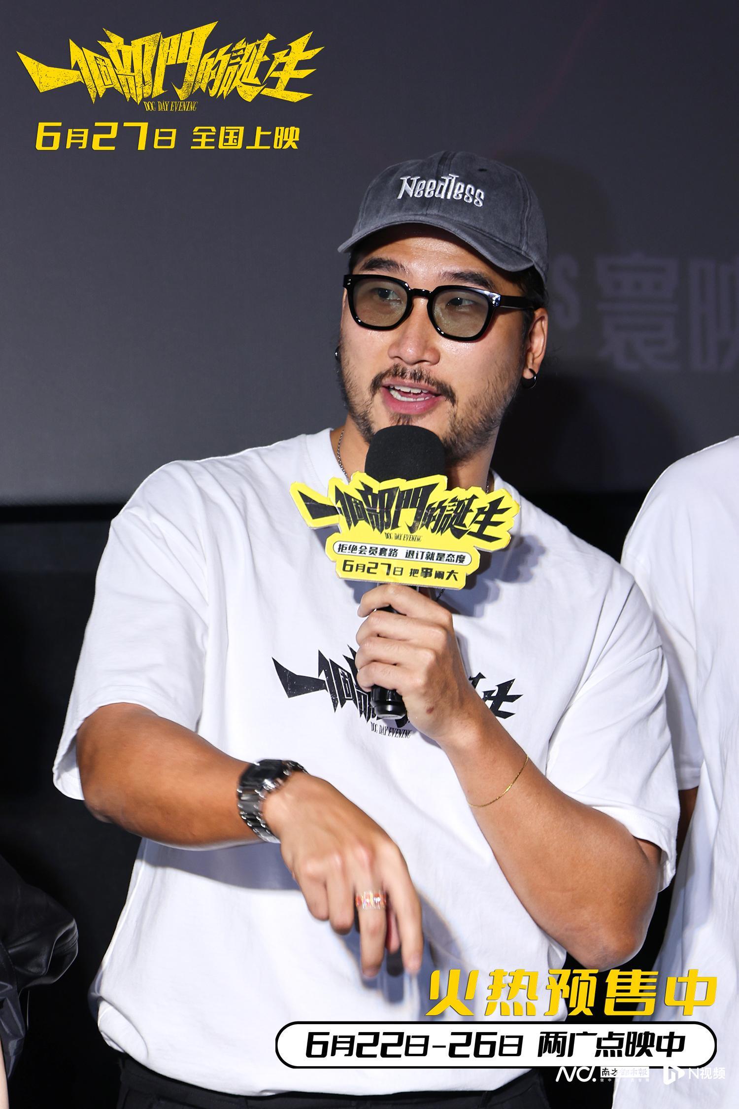 电影《一个部门的诞生》广州深圳路演,新锐港片收获观众好评 电影《一个部门的诞生》广州深圳路演,新锐港片收获观众好评