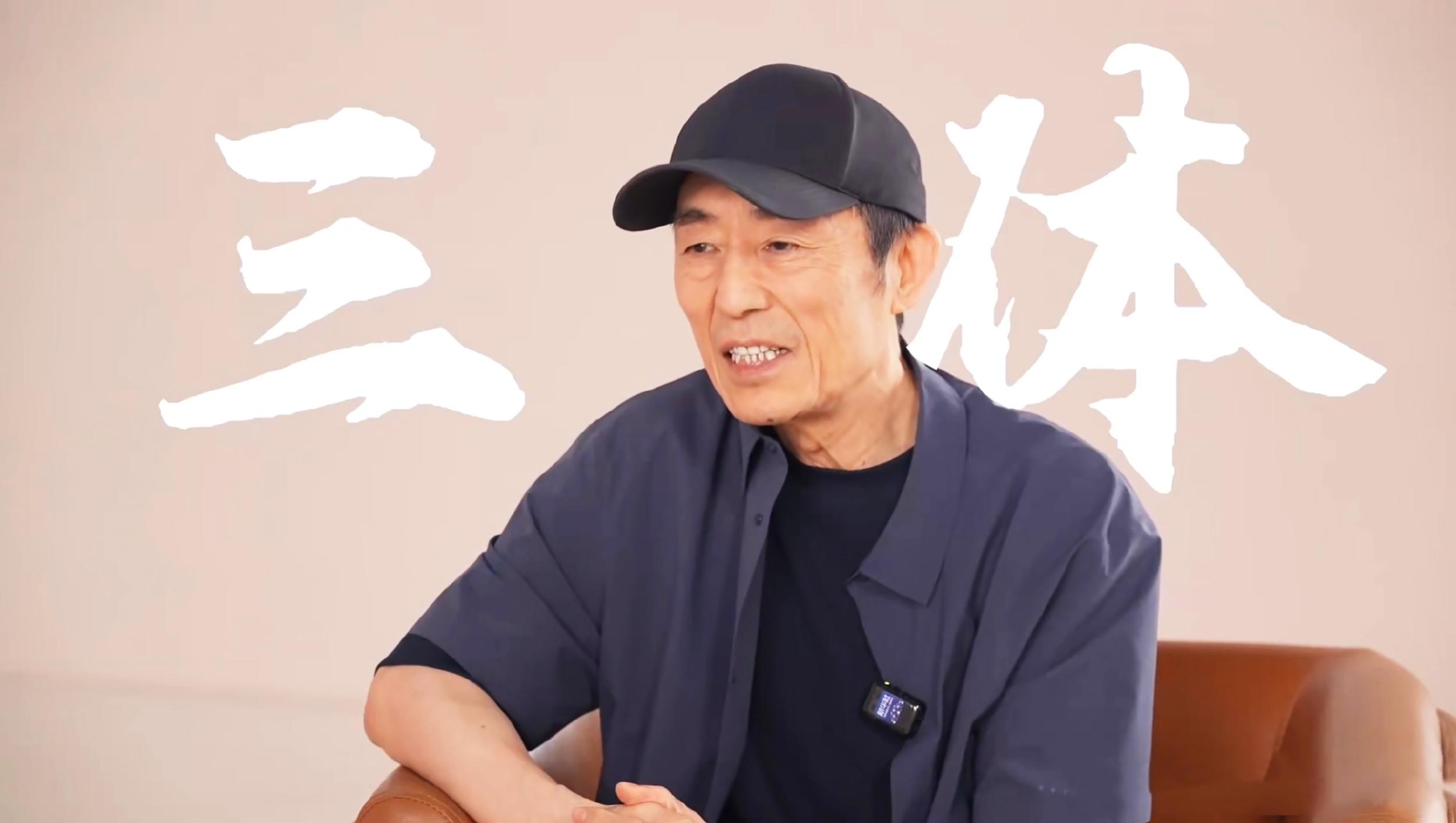 剧版《三体》连宣2部新作,科幻迷狂欢,这下压力全给到了张艺谋 剧版《三体》连宣2部新作,科幻迷狂欢,这下压力全给到了张艺谋