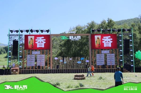 全域种草刷屏！三胖蛋×Keep野人节，凭高品质玉米解锁运动补给新潮流