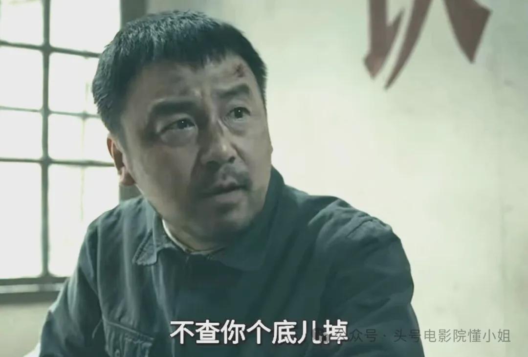 冯小刚《抓特务》后劲太大，删减了什么内容？全放出来至少9分