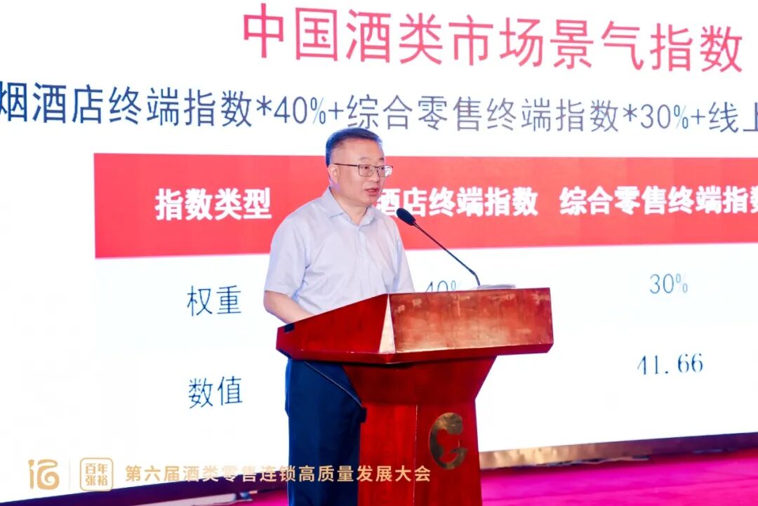 门店3.5万家、规模2200亿,酒类连锁扛住调整了吗?
