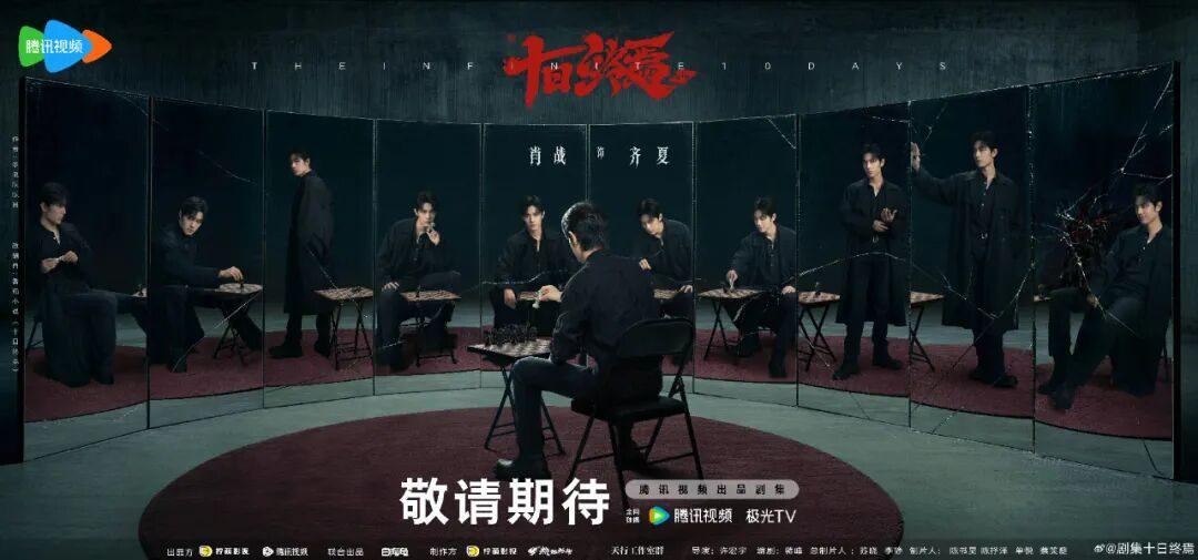 在腾讯视频片单里,看见长剧的“独特生命力” 在腾讯视频片单里,看见长剧的“独特生命力”