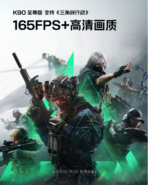 性能越级!K90至尊版解锁极致电竞体验
