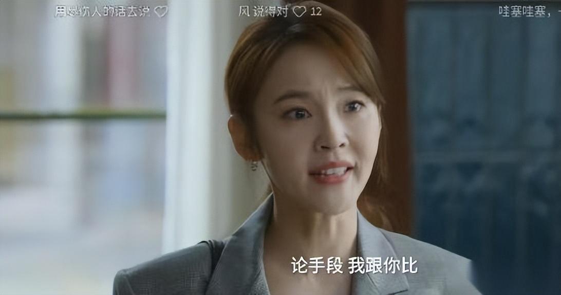 张佳宁做梦没想到,演《问心2》被骂惨,2个原因让她不讨喜 张佳宁做梦没想到,演《问心2》被骂惨,2个原因让她不讨喜