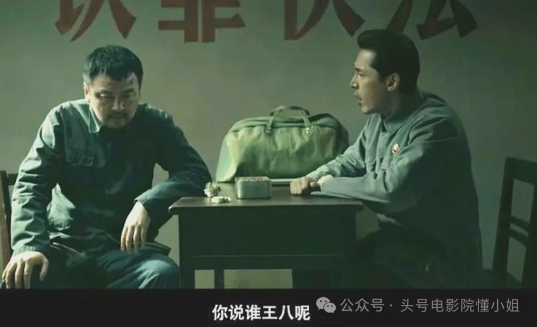 冯小刚《抓特务》后劲太大，删减了什么内容？全放出来至少9分