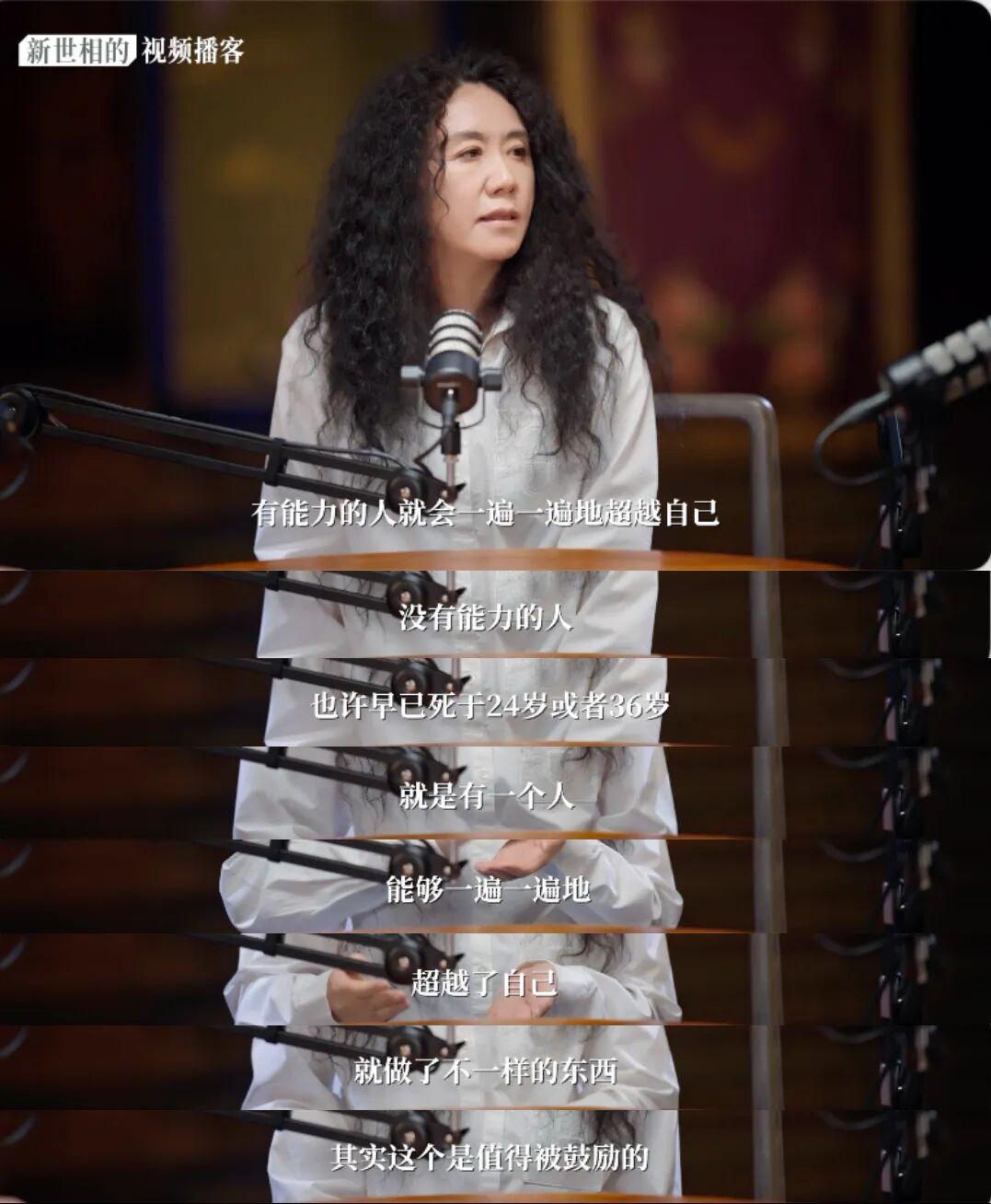 我羡慕还在浓烈生活的人 ｜与王潮歌、周轶君对话