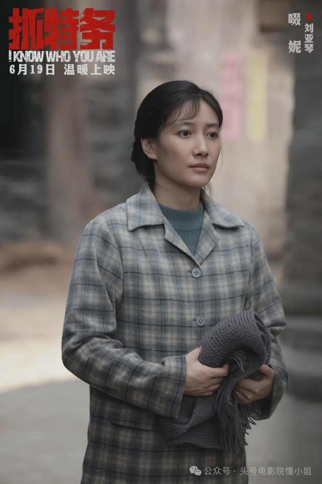 冯小刚《抓特务》后劲太大，删减了什么内容？全放出来至少9分